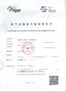 चीन Henan Yuda Crystal Co.,Ltd प्रमाणपत्र